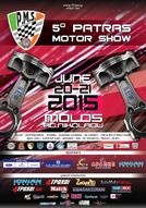 Πάτρα - 5ο Patras Motor Show