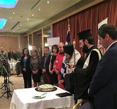 Εκδήλωση κοπής Πρωτοχρονιάτικης πίτας του Περιφερειακού Τμήματος Ιωαννίνων του Ελληνικού Ερυθρού Σταυρού