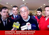 Κρήτη - Βράβευση Εθελοντικών Οργανώσεων από την 7η Υγειονομική Περιφέρεια Κρήτης για την εθελοντική προσφορά στα νοσοκομεία και κέντρα υγείας του νησιου.