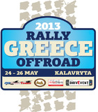 Πάτρα - 2ος Διεθνής Αγώνας Rally Greece Off Road