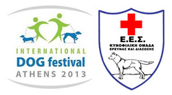 International Dog Festival Athens 2013
