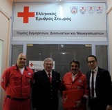 Αθήνα - Επίσκεψη στην Αθήνα αντιπροσωπείας του Γερμανικού Ερυθρού Σταυρού