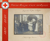 Μηνυμα Προεδρου ΕΕΣ για τα 143 χρόνια δράσης και λειτουργίας του Ελληνικού Ερυθρού Σταυρού